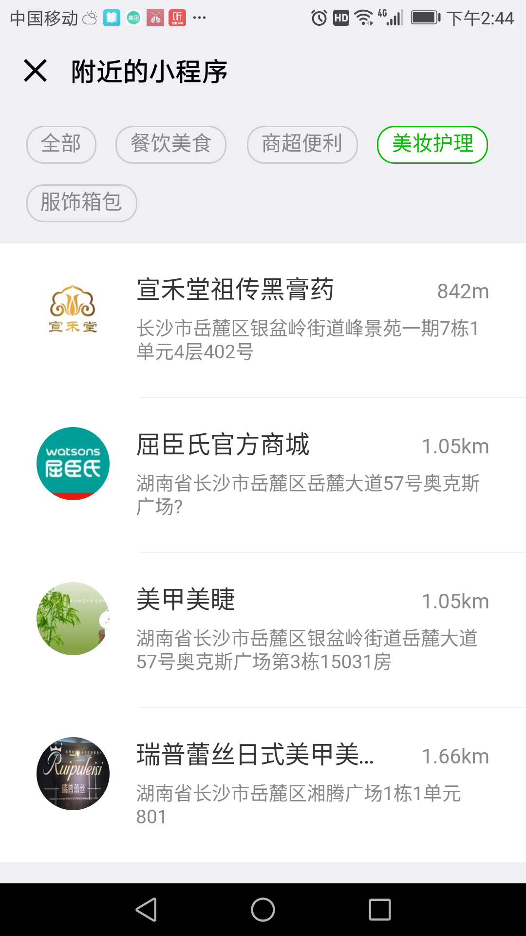 长沙(shā)网(wǎng)站设(shè)计|长沙手机网站|长沙软件公司|湖(hú)南软(ruǎn)件开发(fā)|长(zhǎng)沙软件定制|长沙软件开发|湖南软件公司|长沙(shā)微信小程(chéng)序|长(zhǎng)沙网(wǎng)络公司(sī)|长沙软(ruǎn)件外包(bāo)公司|长沙竞价(jià)托管(guǎn)